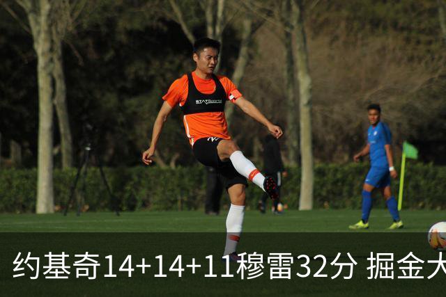 约基奇14+14+11穆雷32分 掘金大胜国王获4连胜